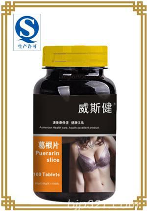 葛根（豐胸寶）軟膠囊（永保迷人姿彩）