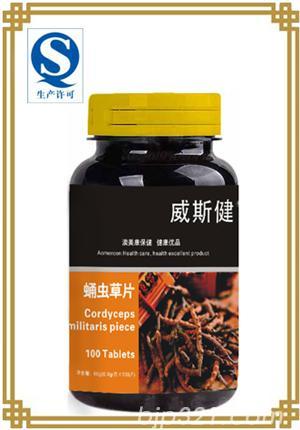 冬蟲夏草軟膠囊（增強(qiáng)免疫、潤肺益腎）