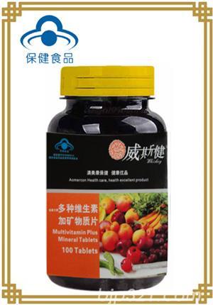 多種維生素加礦物質(zhì)片（營養(yǎng)豐富、維生素礦物質(zhì)同補(bǔ)）