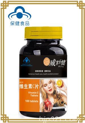 維生素C含片（抗氧化、增強(qiáng)抵抗量）