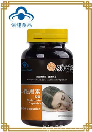 褪黑素膠囊（腦白金、改善睡眠）
