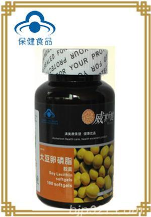 大豆卵磷脂膠囊（心腦血管清理專家）