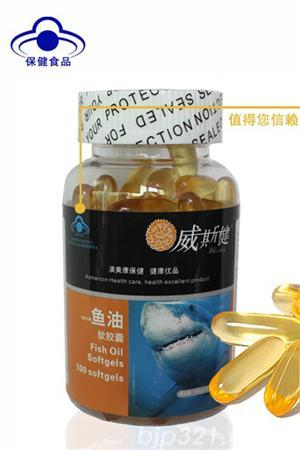深海魚油（心腦血管保護(hù)神、血管清道夫）