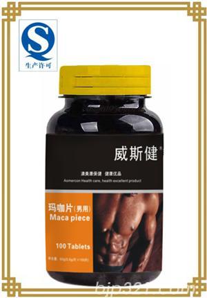 瑪咖片
