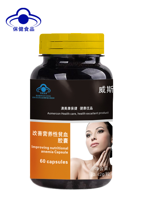 改善營養(yǎng)性貧血膠囊