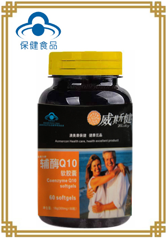 輔酶