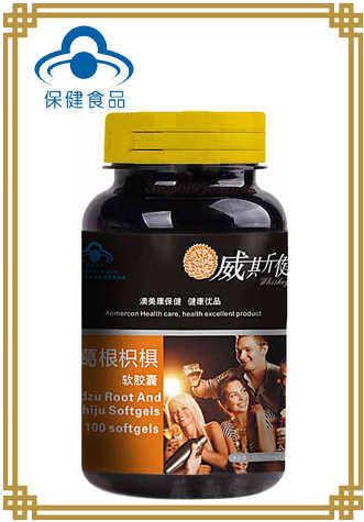 葛根枳椇軟膠囊