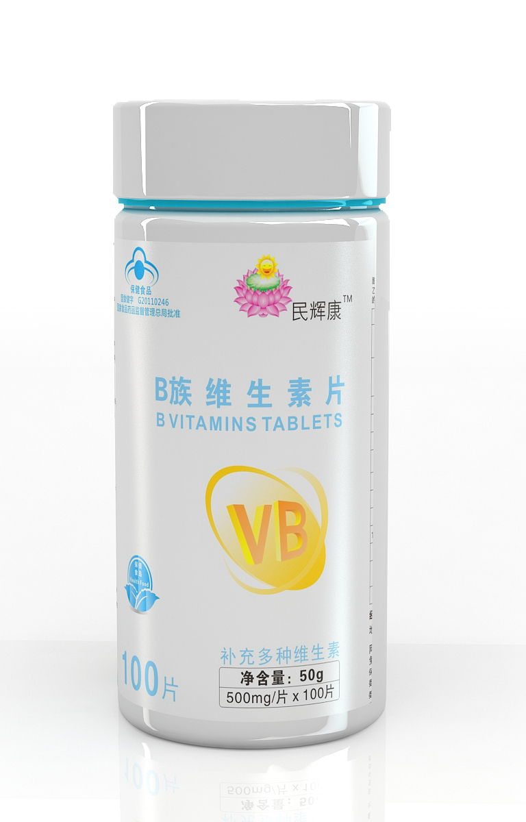 B族維生素片