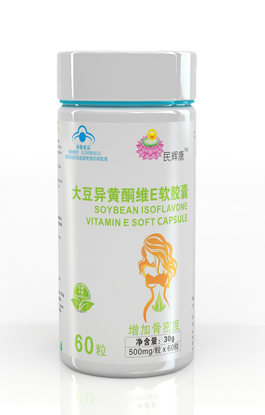 大豆異黃酮維E軟膠囊