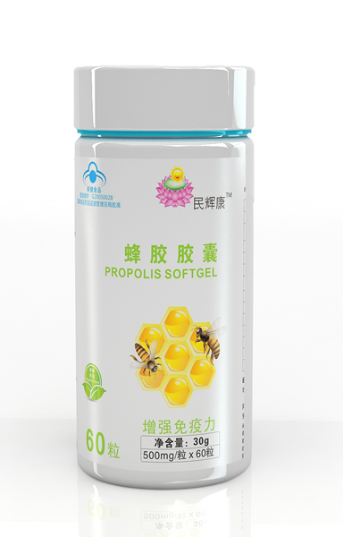 蜂膠膠囊