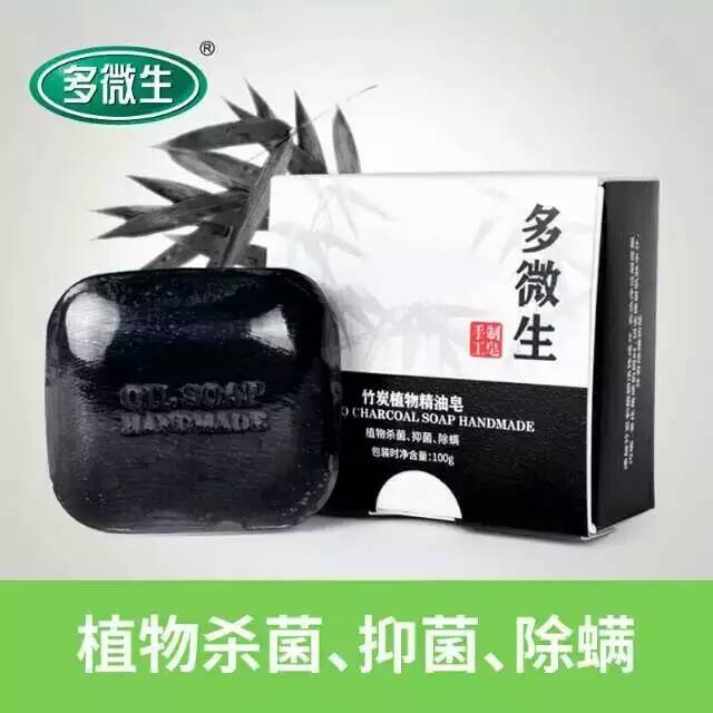 多微生竹炭植物精油皂