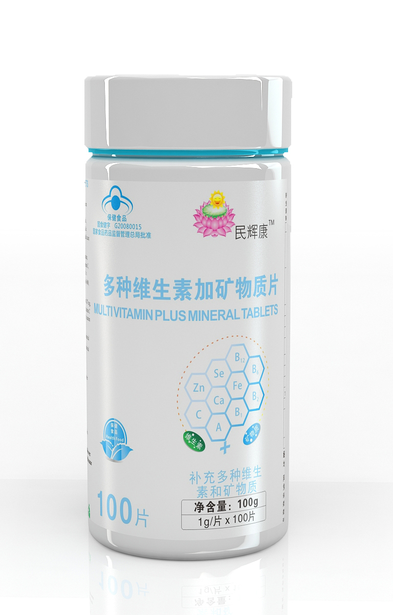 多種維生素家礦物質(zhì)片