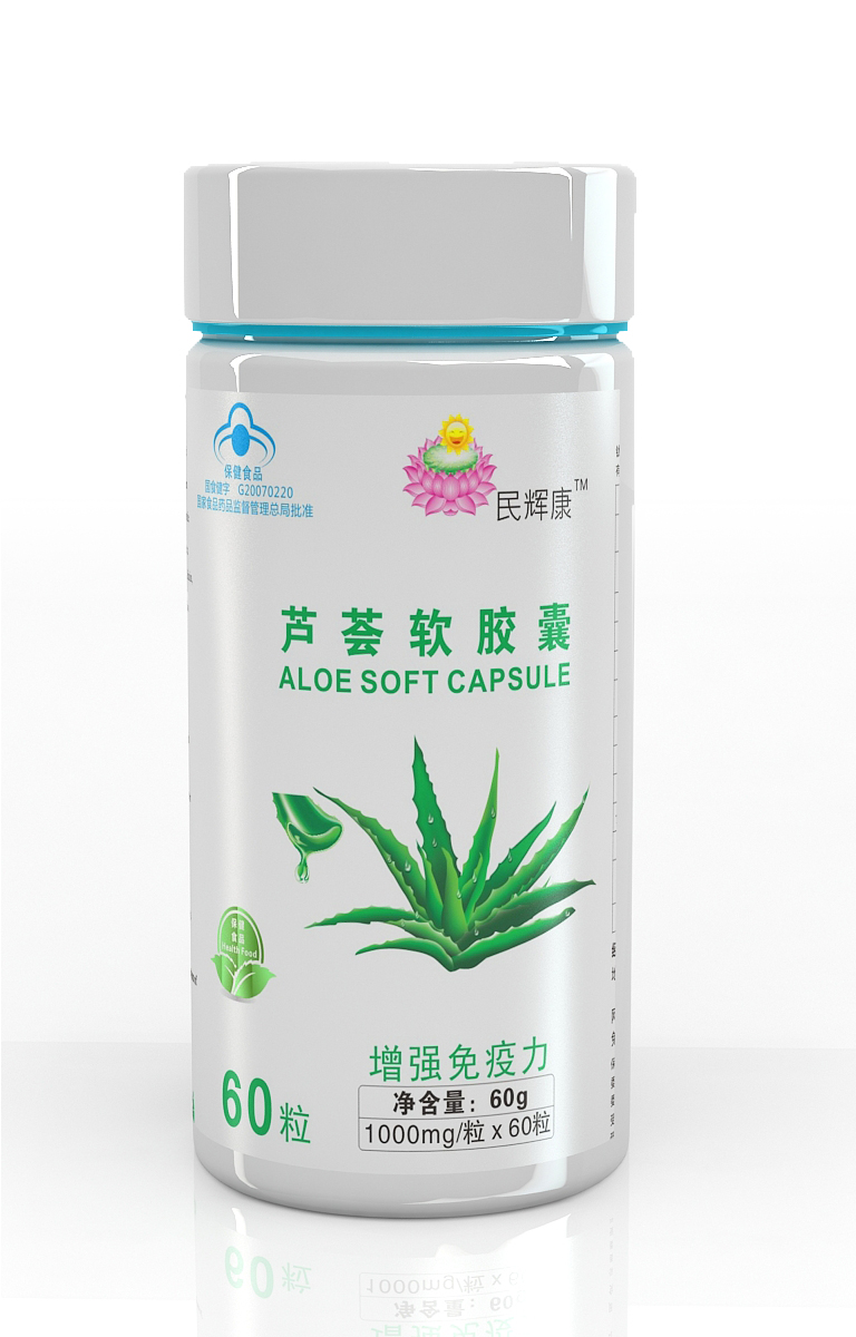 蘆薈軟膠囊