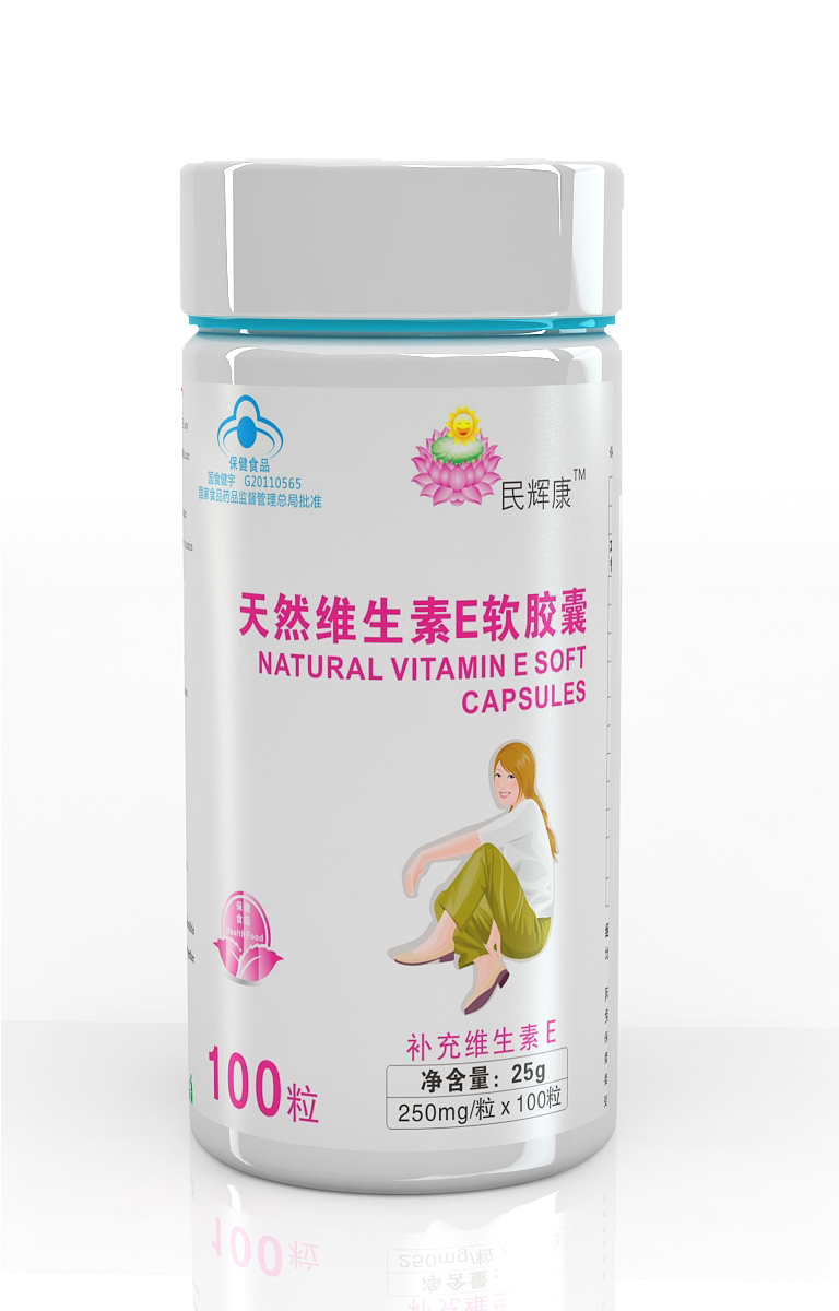 天然維生素E軟膠囊