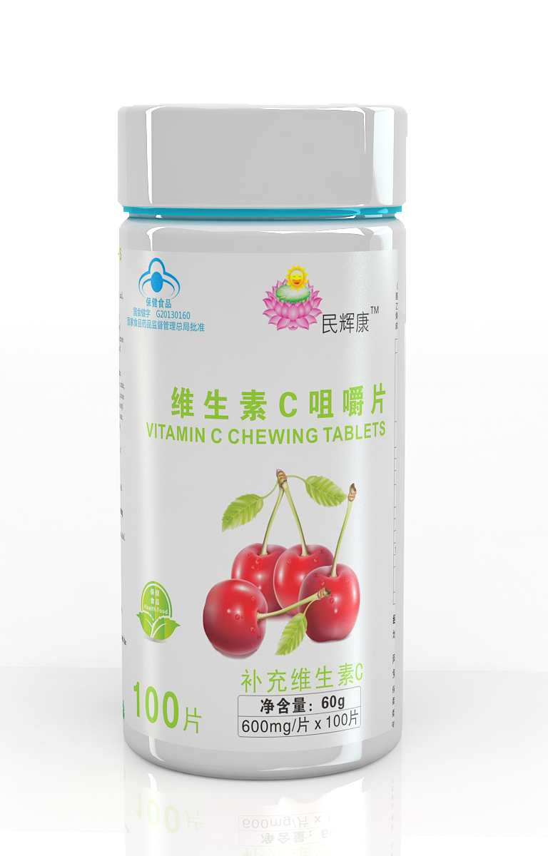 維生素C咀嚼片
