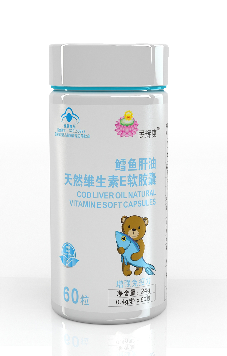 鱈魚肝油天然維生素E軟膠囊