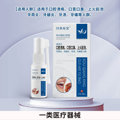 腳氣一掃光