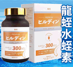 益生普惠（北京）生物科技有限公司