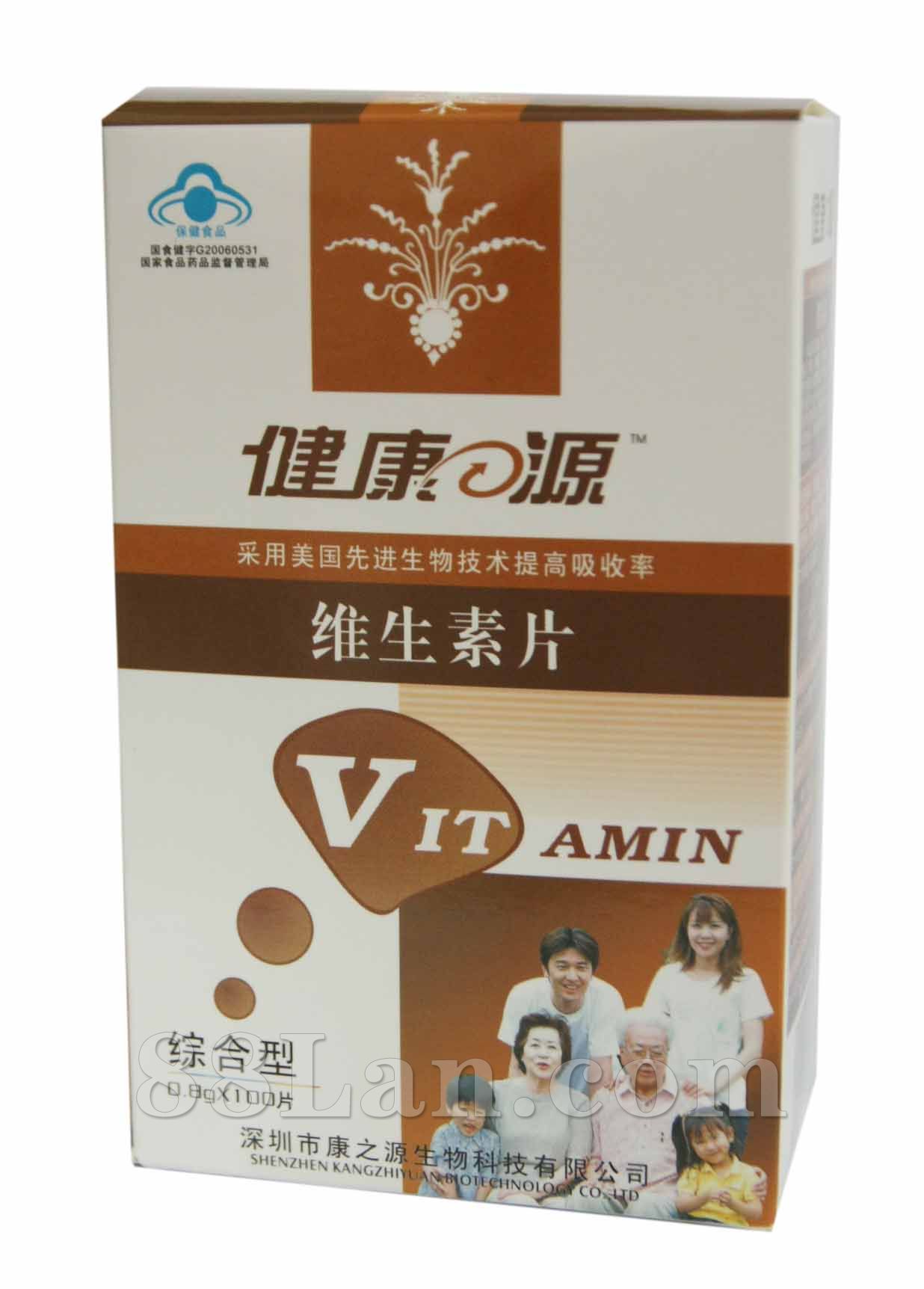 維生素片--盒裝精品
