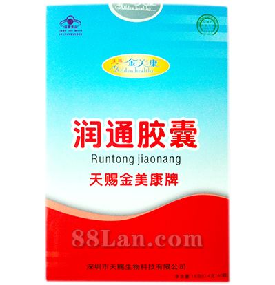 潤(rùn)通膠囊--盒裝精品