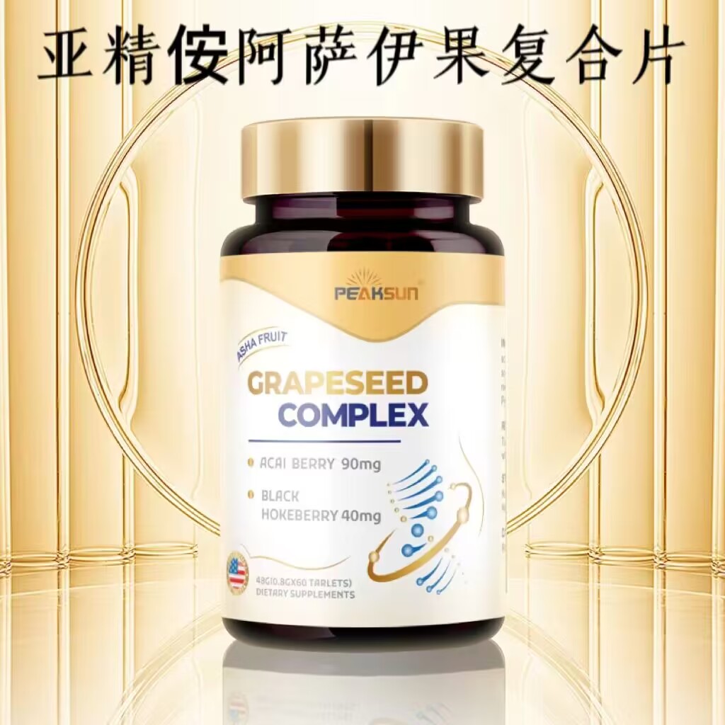 亞精侒阿薩伊果復合片