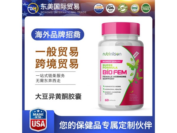 美國進口品牌nutrinilson大豆異黃酮軟膠囊