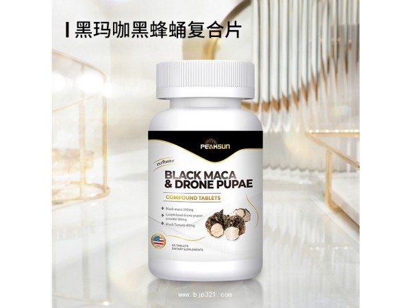 瑪咖黑蜂蛹復合片