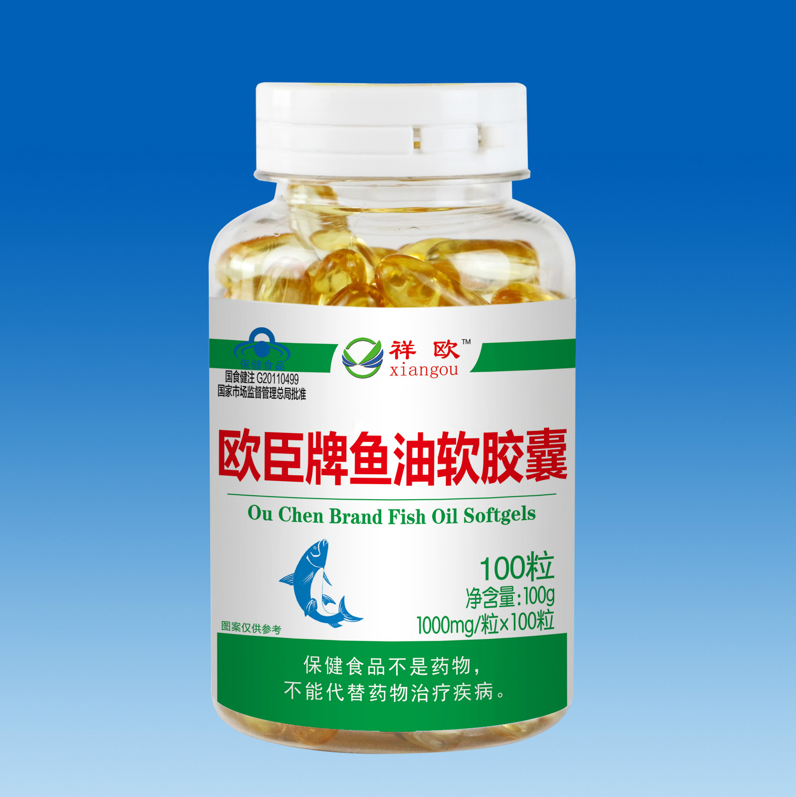 歐臣魚(yú)油100
