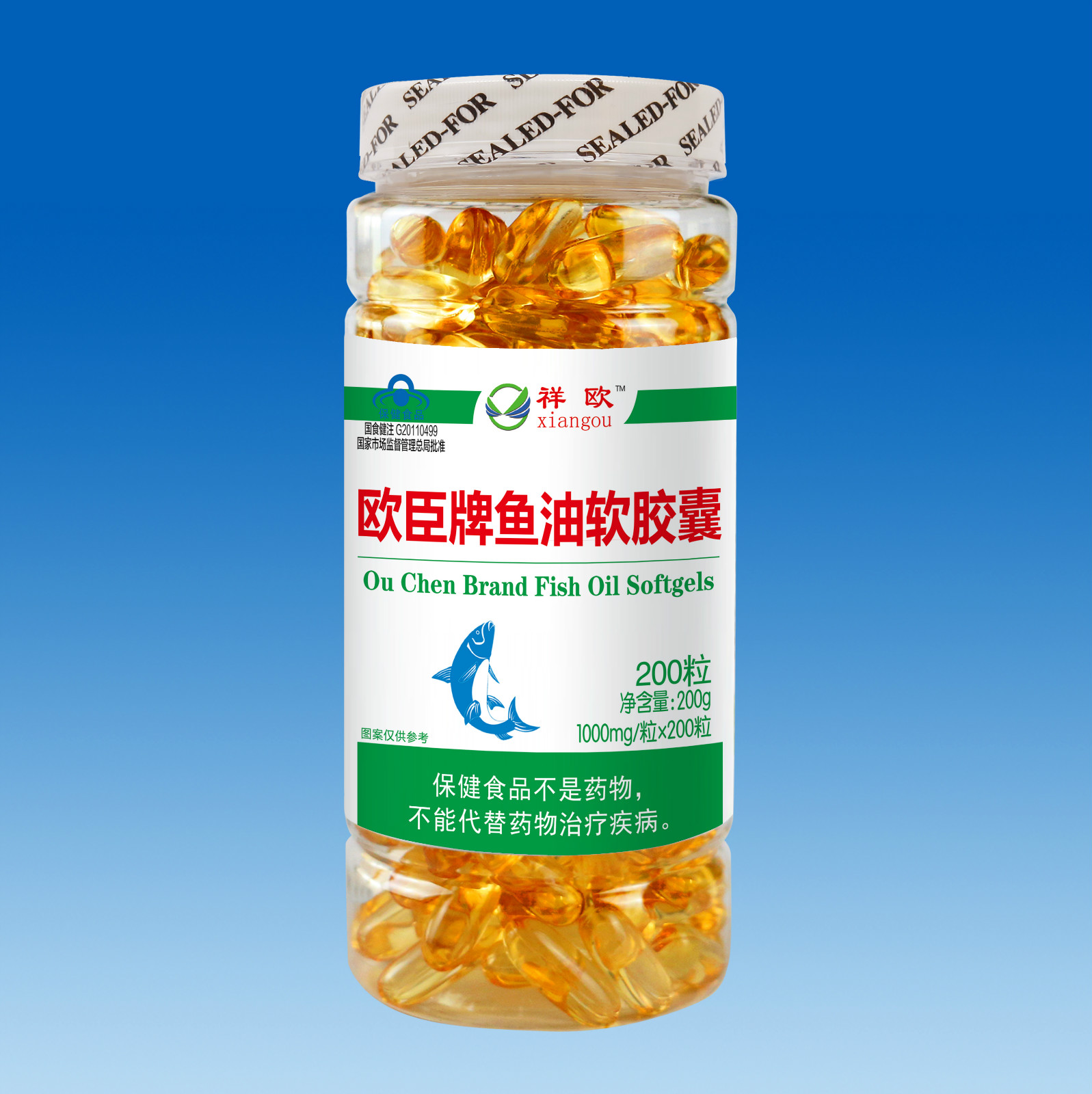 歐臣魚(yú)油200