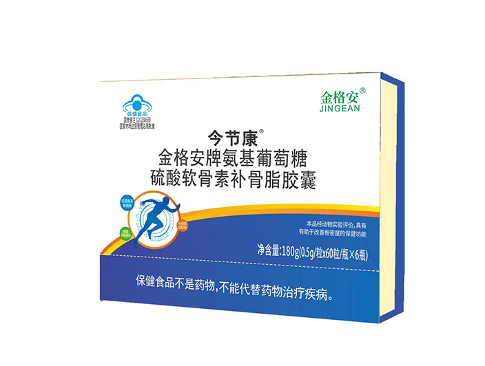 金格安牌氨基葡萄糖硫酸軟骨素補(bǔ)骨脂膠囊