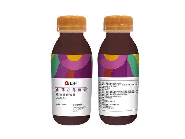 仁和山藥茯苓酵素植物發(fā)酵飲品全國(guó)招商