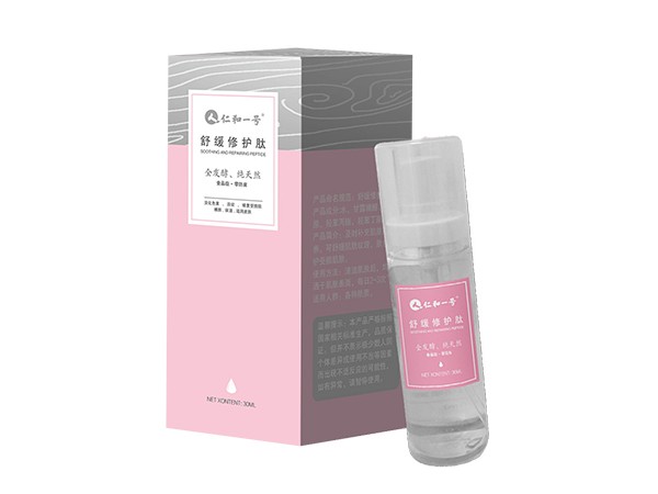 仁和 舒緩修護(hù)肽 OEM貼牌代加工